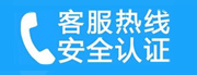 房山区城关家用空调售后电话_家用空调售后维修中心